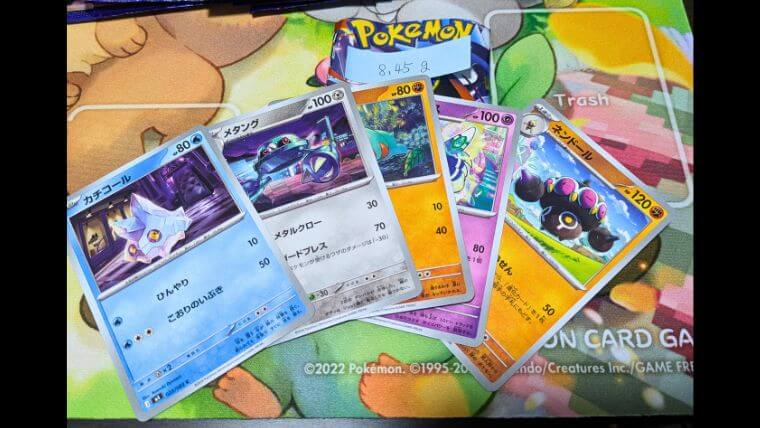 ニンジャスピナー(8.45g)画像