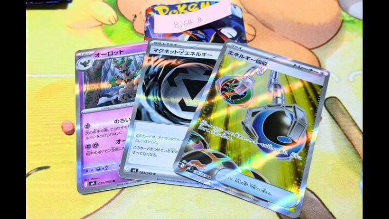 ニンジャスピナー(8.64g)画像