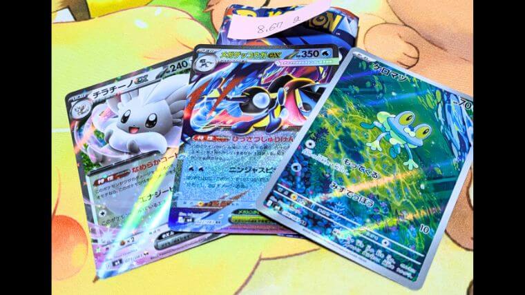 ニンジャスピナー(8.67g)画像