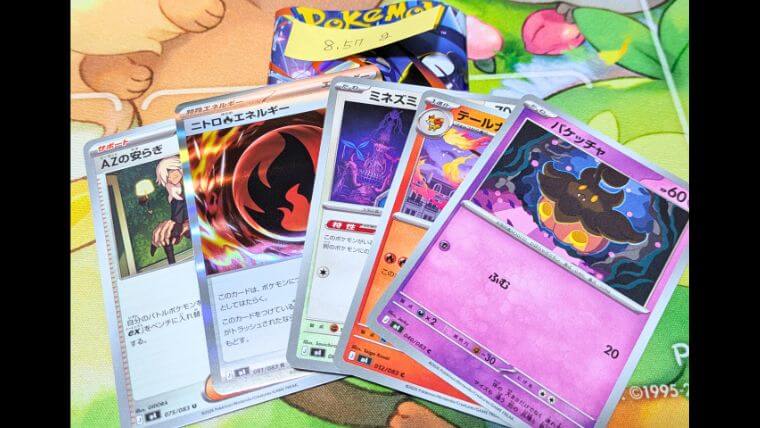 ニンジャスピナー(8.57g)画像