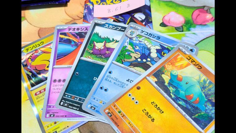 ニンジャスピナー(8.61g)画像