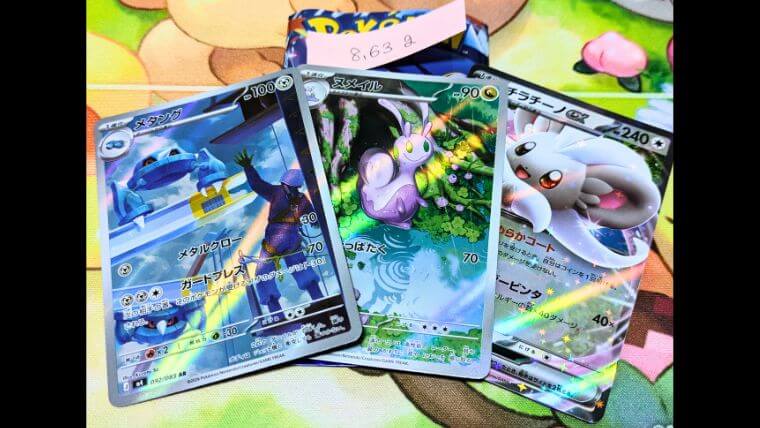 ニンジャスピナー(8.63g)画像