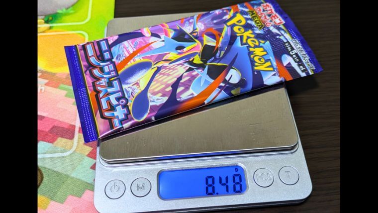 ニンジャスピナー重量サーチ画像