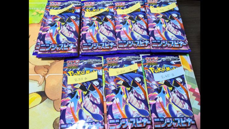 ニンジャスピナー重量サーチ全体画像