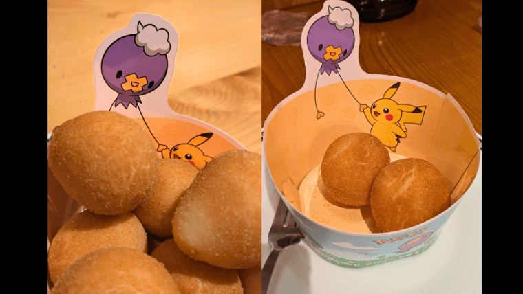 フワンテのチーズボールの中身ピカチュウの画像